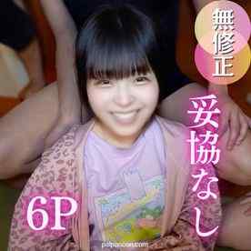 FC2-PPV-4851430 - 3日間！50OFF【肉便企画】群がる大人達。未〇達まんこに種付け、顔面射精、無慈悲な姿をご覧ください。
