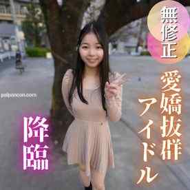 FC2-PPV-4856380 - 3日間！70OFF【初撮り】某有名地下ドルがハメ撮りさせてくれるって夢ですか？性欲つよつよな20歳が、ダンスで鍛えた体でおじさんを誘惑しまくる。。。