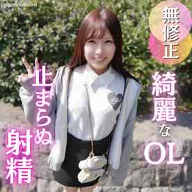 FC2-PPV-4865691 - 3日間！70OFF【初撮り】綺麗系色白ＯＬの久々のセックス！溜めていた性欲をエッチな液とともに大解放！最後は中出しフィニッシュも久々だからオールオッケー！！
