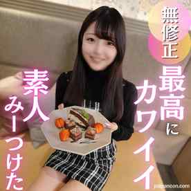 FC2-PPV-4866678 - 3日間！80OFF【初撮り】S級。認めざるを得ないモデル体型。奨学金返済のために体を捧げる姿が健気でカワイイ、、孕ませ中出しでタネ付け完了！