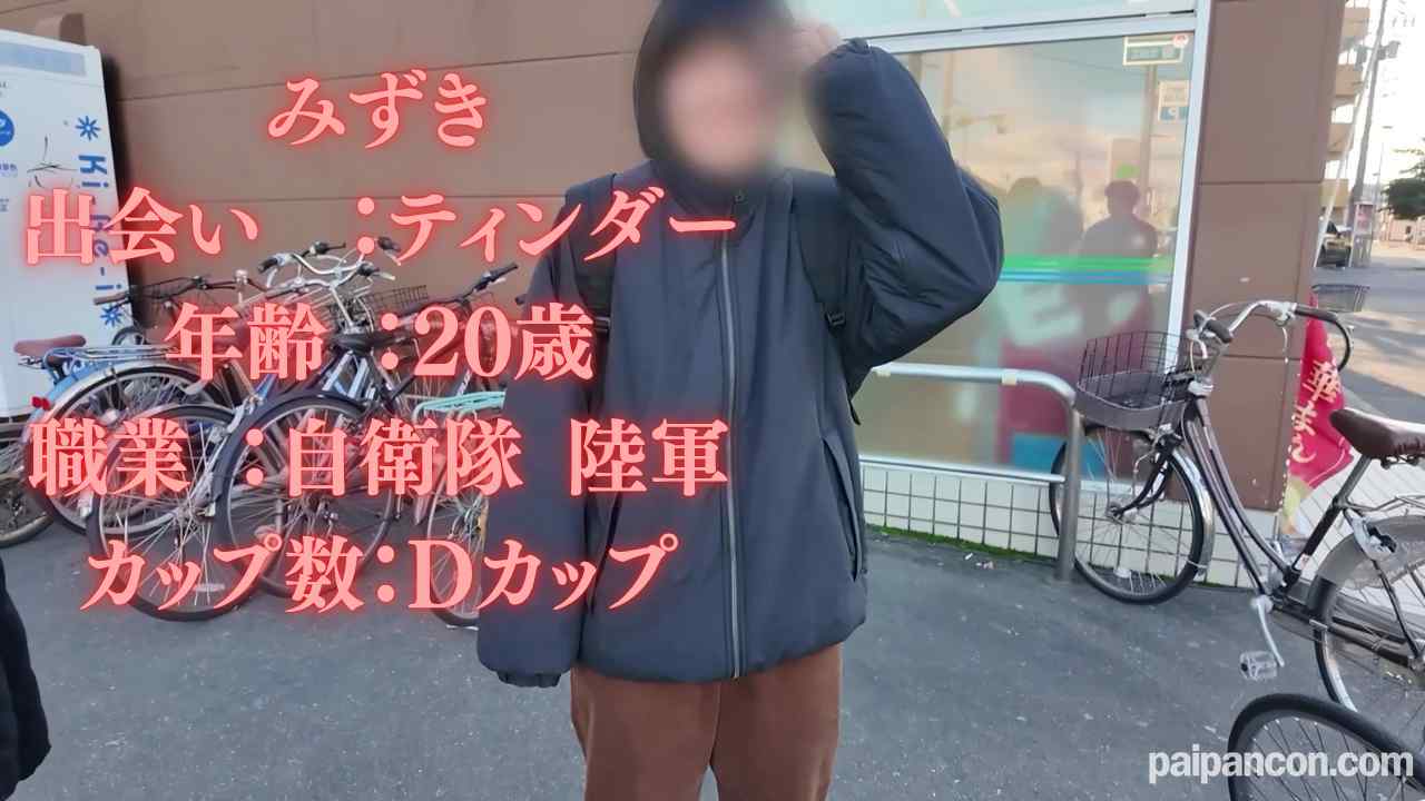 FC2-PPV-4869215 - 少佐進級試験！迷えるZ世代代表（19）を救出せよ！みずきちゃんに密着第５弾！ thumbnail_0.jpg