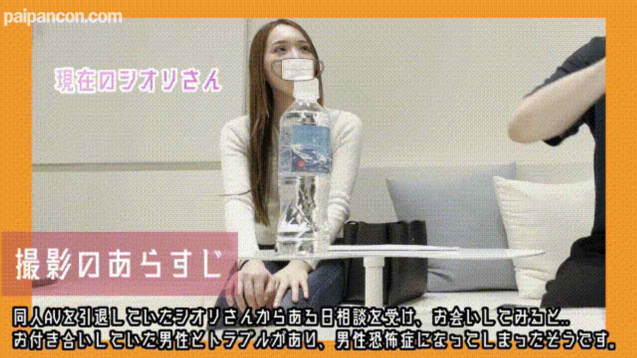 FC2-PPV-4879144 - 不感症になってしまった元グラビアアイドルをスローセックスでガチ逝きさせました thumbnail_0.jpg