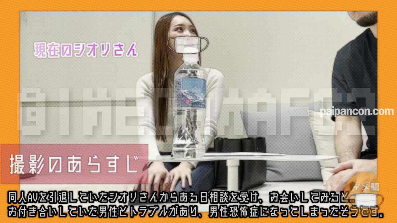 FC2-PPV-4879144 - 不感症になってしまった元グラビアアイドルをスローセックスでガチ逝きさせました thumbnail_1.jpg