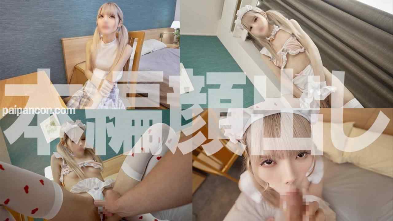 FC2-PPV-4892196 - 【初回限定】強引フェラでわからせて…超細身スレンダー美女腰ガクッガクッ破壊ピストン攻め！！屈服まん●はびちゃびちゃ！子宮ガン突き生中出し thumbnail_0.jpg