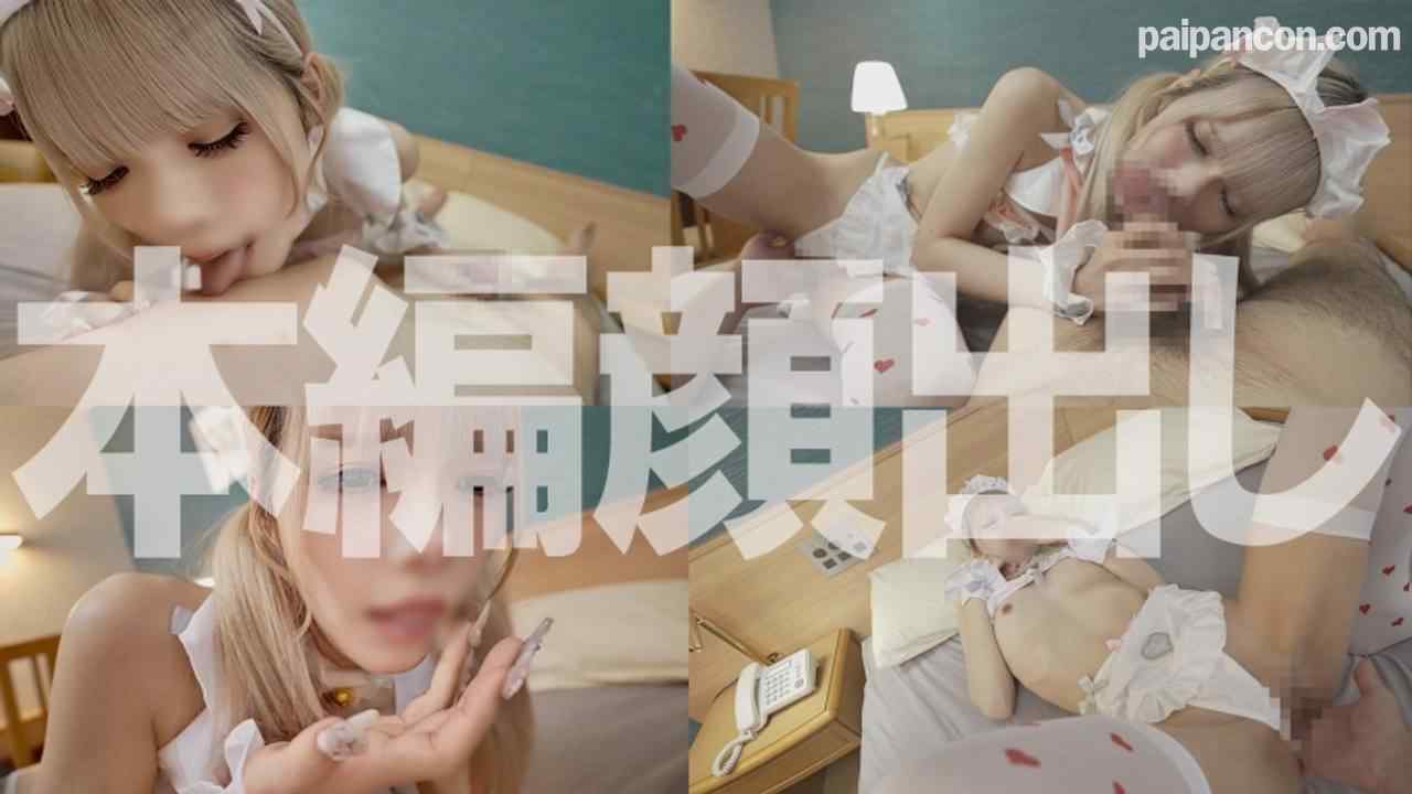 FC2-PPV-4892196 - 【初回限定】強引フェラでわからせて…超細身スレンダー美女腰ガクッガクッ破壊ピストン攻め！！屈服まん●はびちゃびちゃ！子宮ガン突き生中出し thumbnail_1.jpg