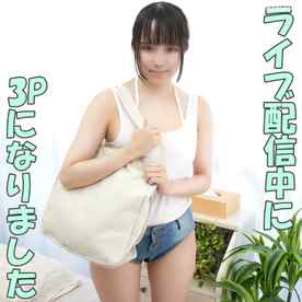FC2-PPV-4900862 - 【無修正ｘ個人撮影】海外かぶれしてきちゃった!?大胆な露出多すぎる恰好で攻めに出てきたりなちゃん！ライブ配信生放送中にいきなり3Pを視聴者に披露しちゃったｗ