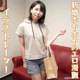 FC2-PPV-4904664 - 【無修正ｘ個人撮影】在宅イラストレーターの人妻の松田さん、エロ漫画の依頼が入ったのでインスピレーションを得たいから自らエロ動画に出演しに来た美人若妻さん！