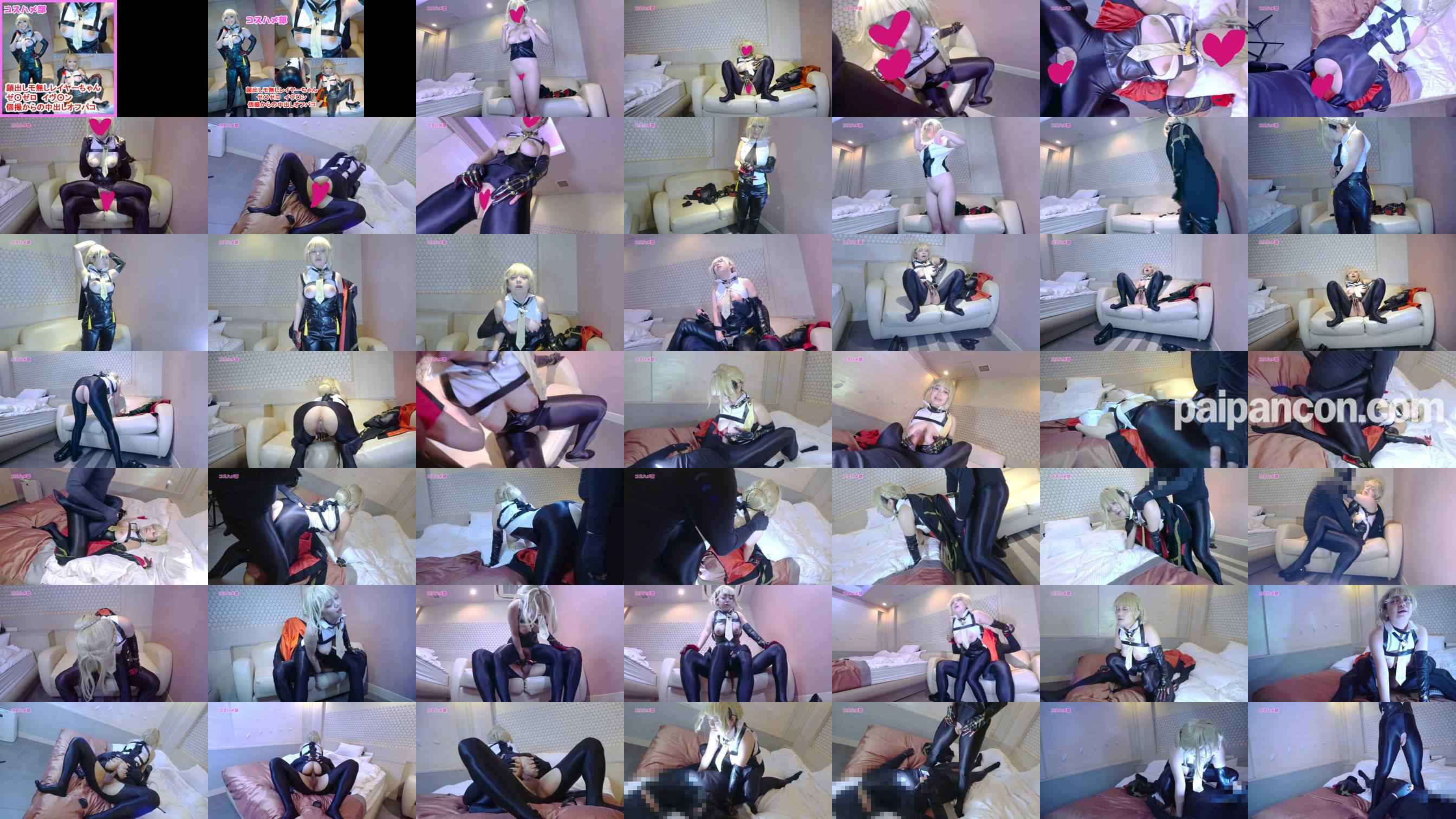 FC2-PPV-4917815 - 【顔出しモザ無】【個撮オフパコ】ゼ○ゼロイヴ○ンコスのオホ声ドスケベ巨乳レイヤーと個撮中出しえっち！【レビュー特典付き】 grid.jpg