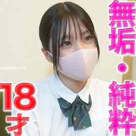 FC2-PPV-4919908 - 今まで彼氏がいたことがない、経験人数１人、１回のみ、◯８才、無垢、純粋、真面目、個撮５４７人目