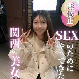 FC2-PPV-4937971 - ※再販修正版 70％OFF【初撮り】関西弁ってエロい。2年ぶりのセックスで震えながらイキしまくるスレンダー美人。快楽に没頭する姿に堪えきれず大量中出し。