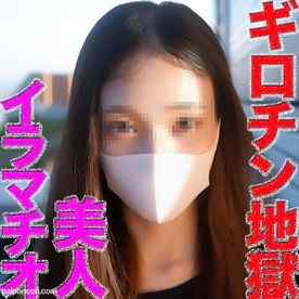 FC2-PPV-4961538 - 号泣イラマチオ！！超美形が自ら喉奥開いてよだれチンコを奥に飲み込む、ギロチン地獄で涙、「やりたい放題」中出し２回戦、個撮５５３人 cover.jpg