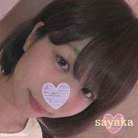 FC2-PPV-584515 - 【個人撮影】さやか20歳　問答無用のラブリー女子大生に大量中出し【前編】
