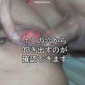 FC2-PPV-737367 - 【個人撮影】驚天動地の潮吹き美熟女ゆきえさんと再戦そして大量中出し【壊れた蛇口編】